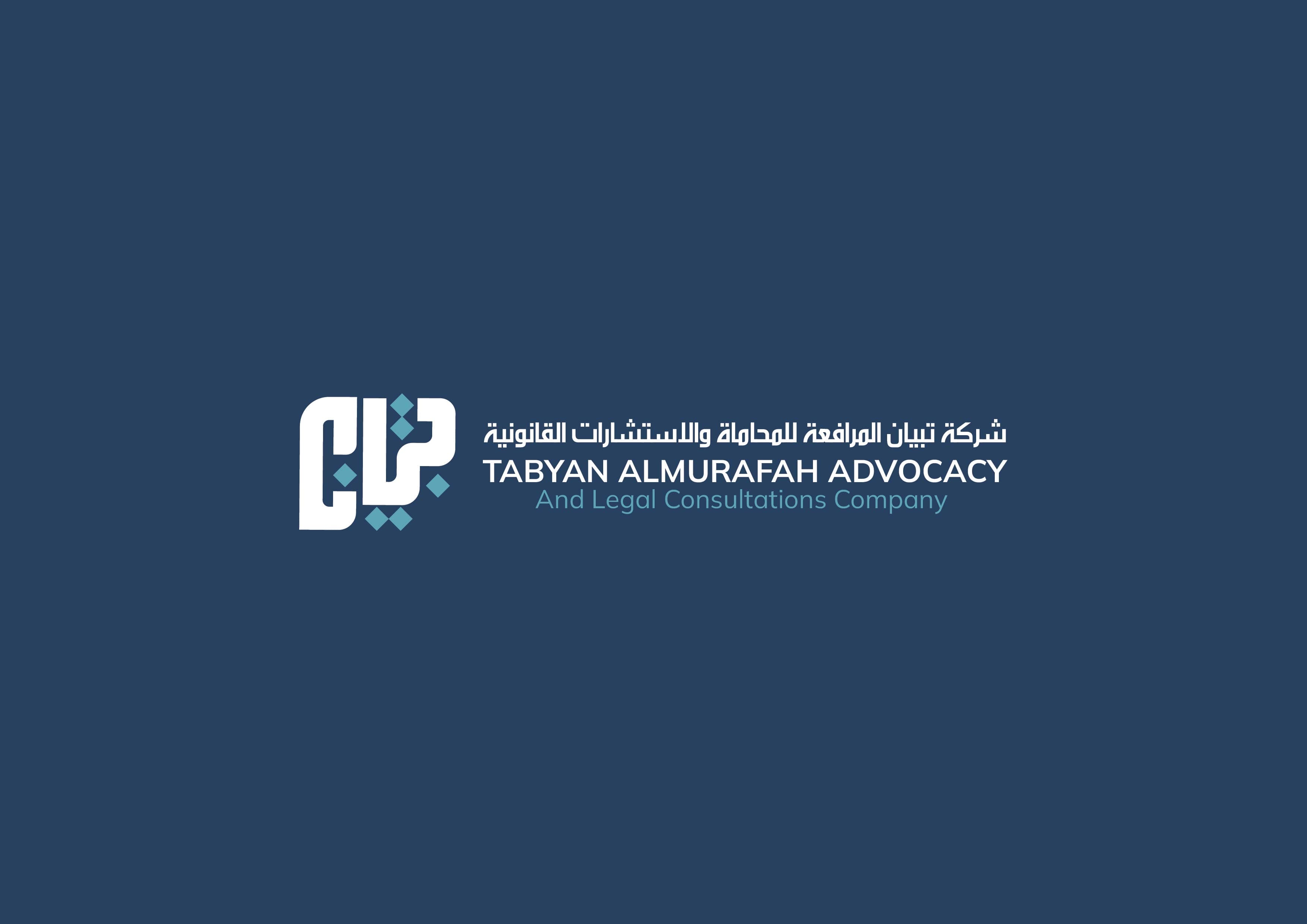 كيف تواجه الشركات القرارات الحكومية الخاطئة في السعودية 2026؟